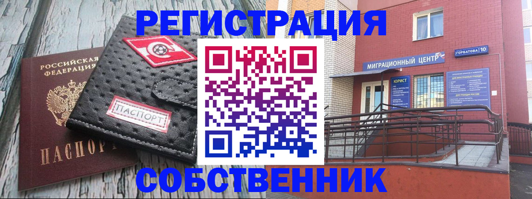 прописка поиск в Калязине